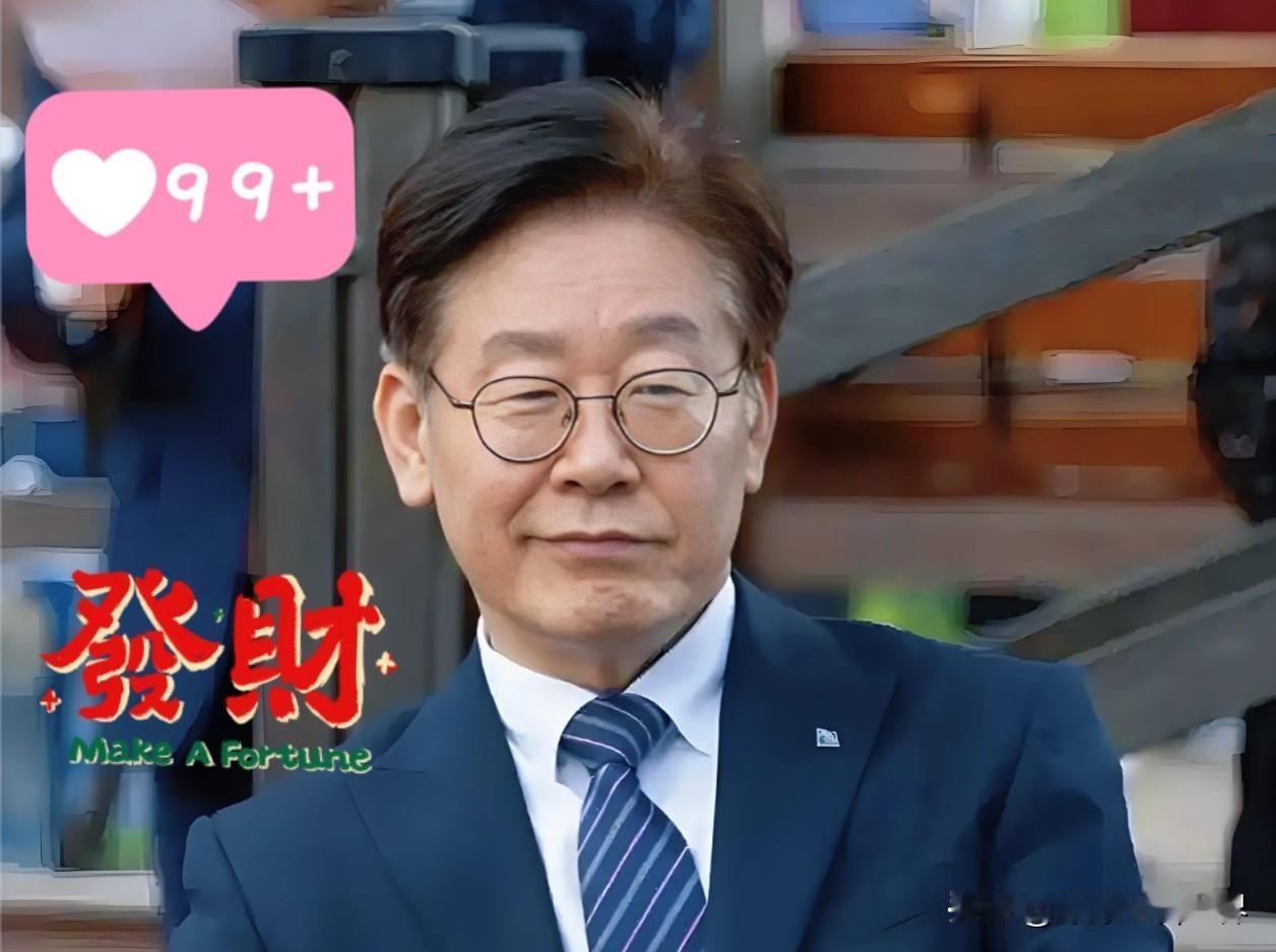 快讯！快讯
韩国与中方正式宣布了
11月3日，经国务院批准，中国人民银行与韩国银