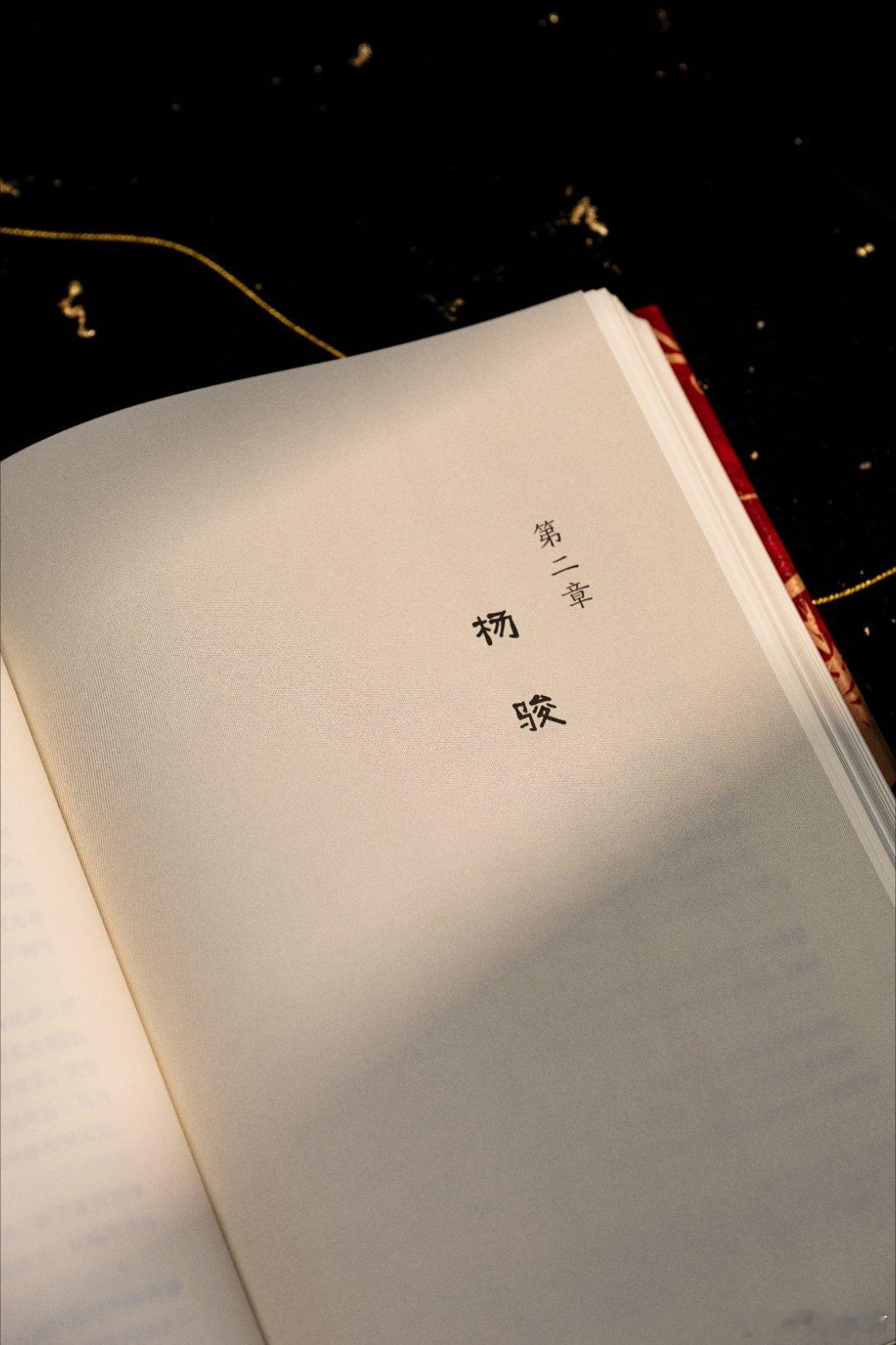 阅读书坊转发赠书关注和，，抽2位读者送出汗青堂172《八王之乱：权争、兵变与西晋
