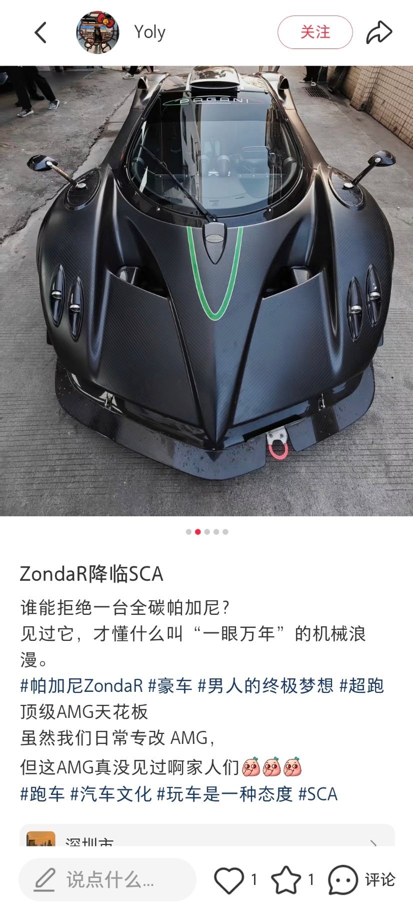 这车又重见天日啦，深圳，广东玩车的 大概都知道它的过往吧zondar