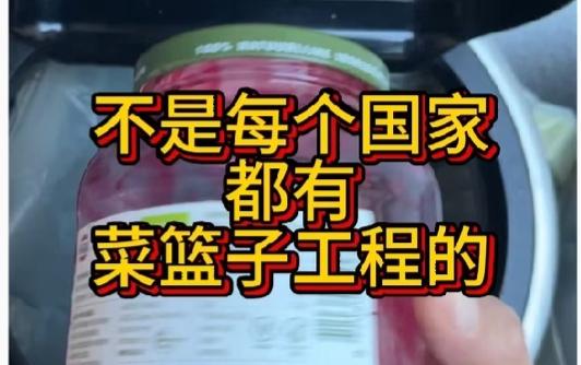 我国老百姓吃菜的确是全球最多的。

主要原因是中国人对蔬菜的烹饪方式和西方完全不