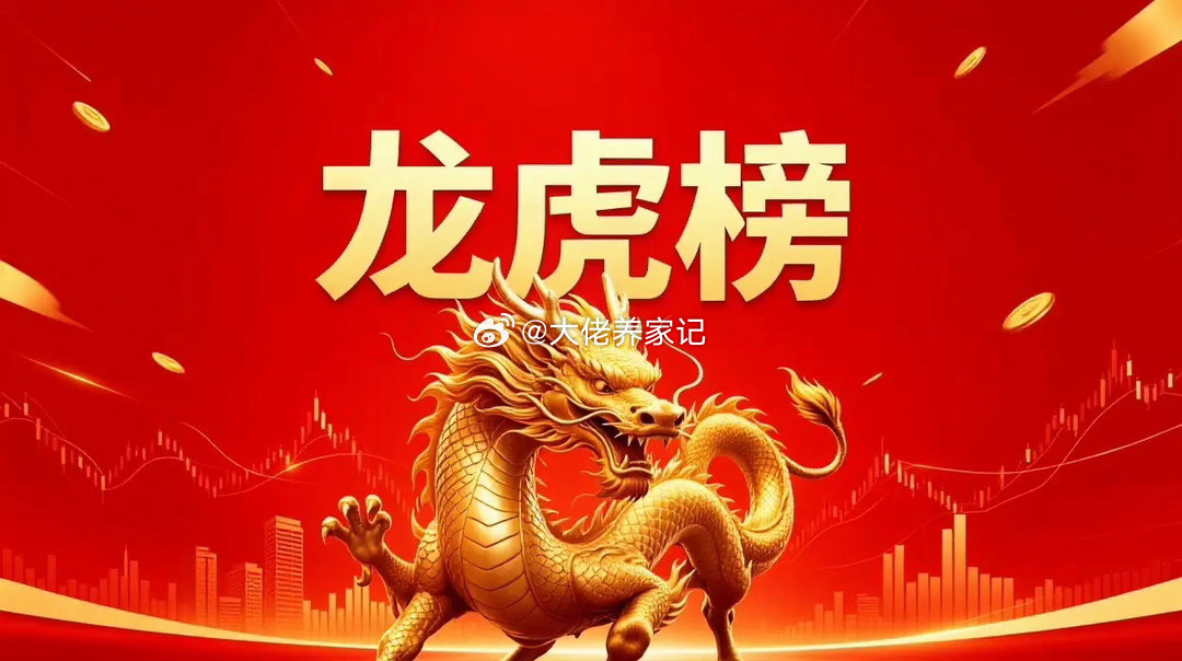 5月22日游资龙虎榜（一）游资1、章盟主 海星股份：净买入4908万(三日)；元