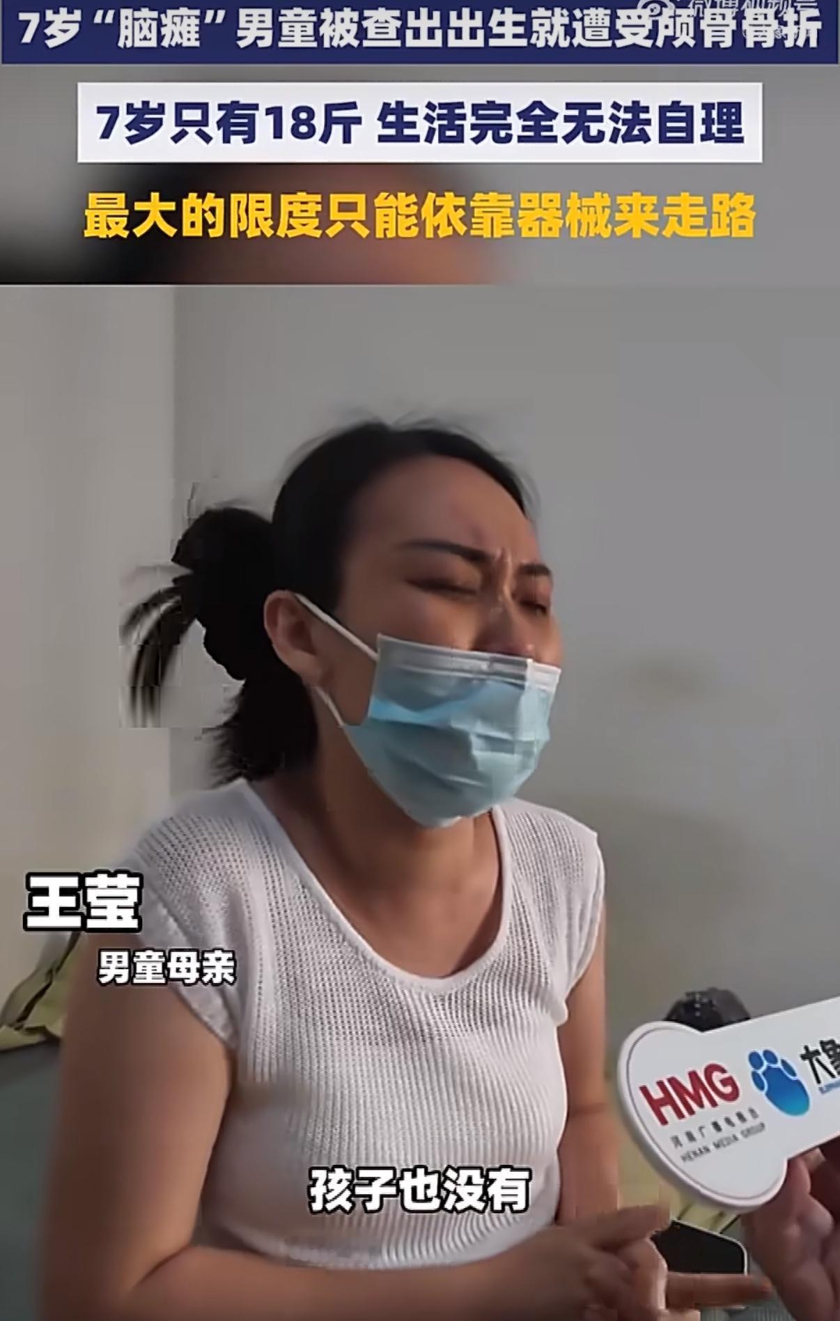 7岁，本该是背着书包蹦蹦跳跳上学的年纪，可广州的小男孩栓柱，却只有90厘米高、1