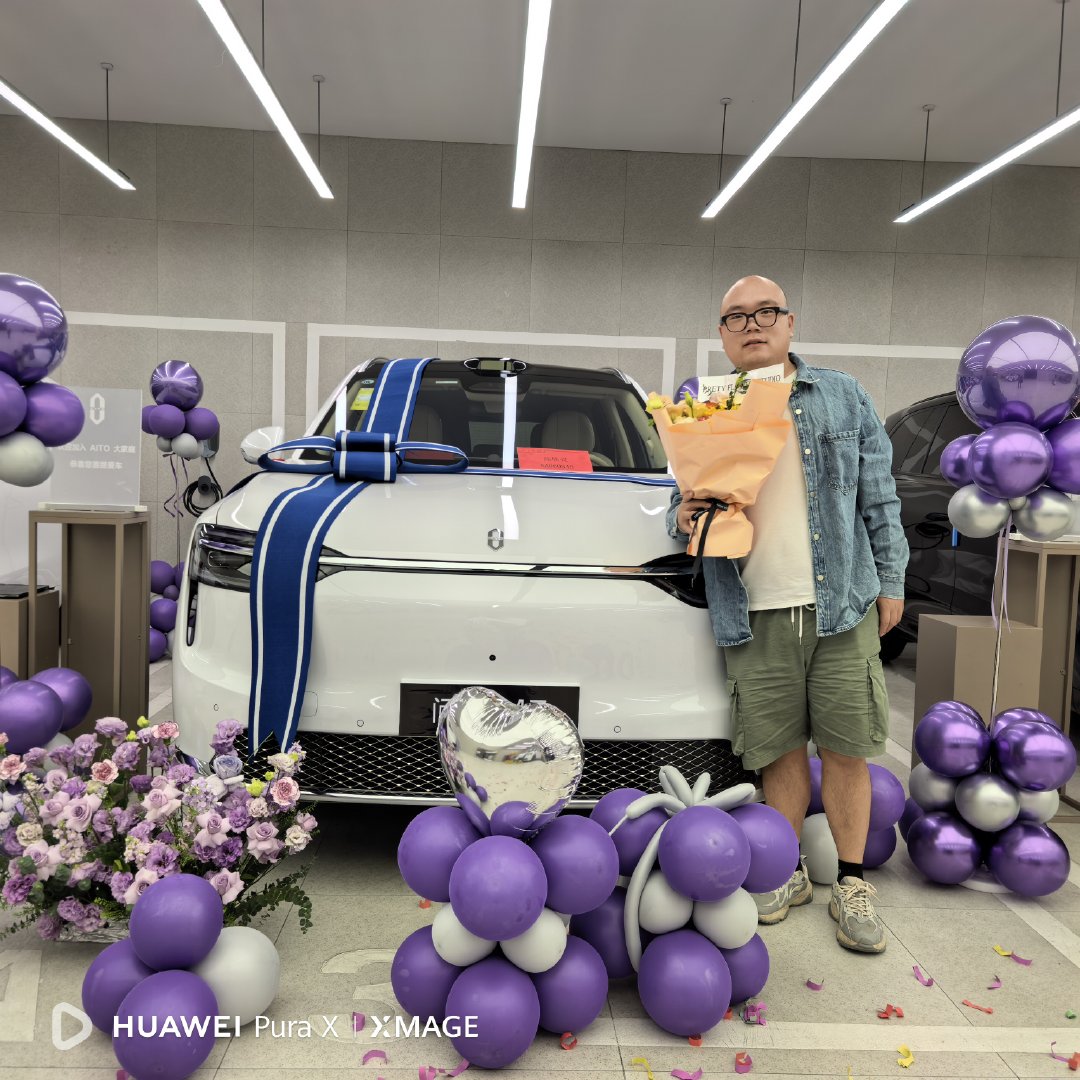 刚出差回来就去鸿蒙智行用户中心提车，感受了一下星夜交付～意思就是晚上22：00也