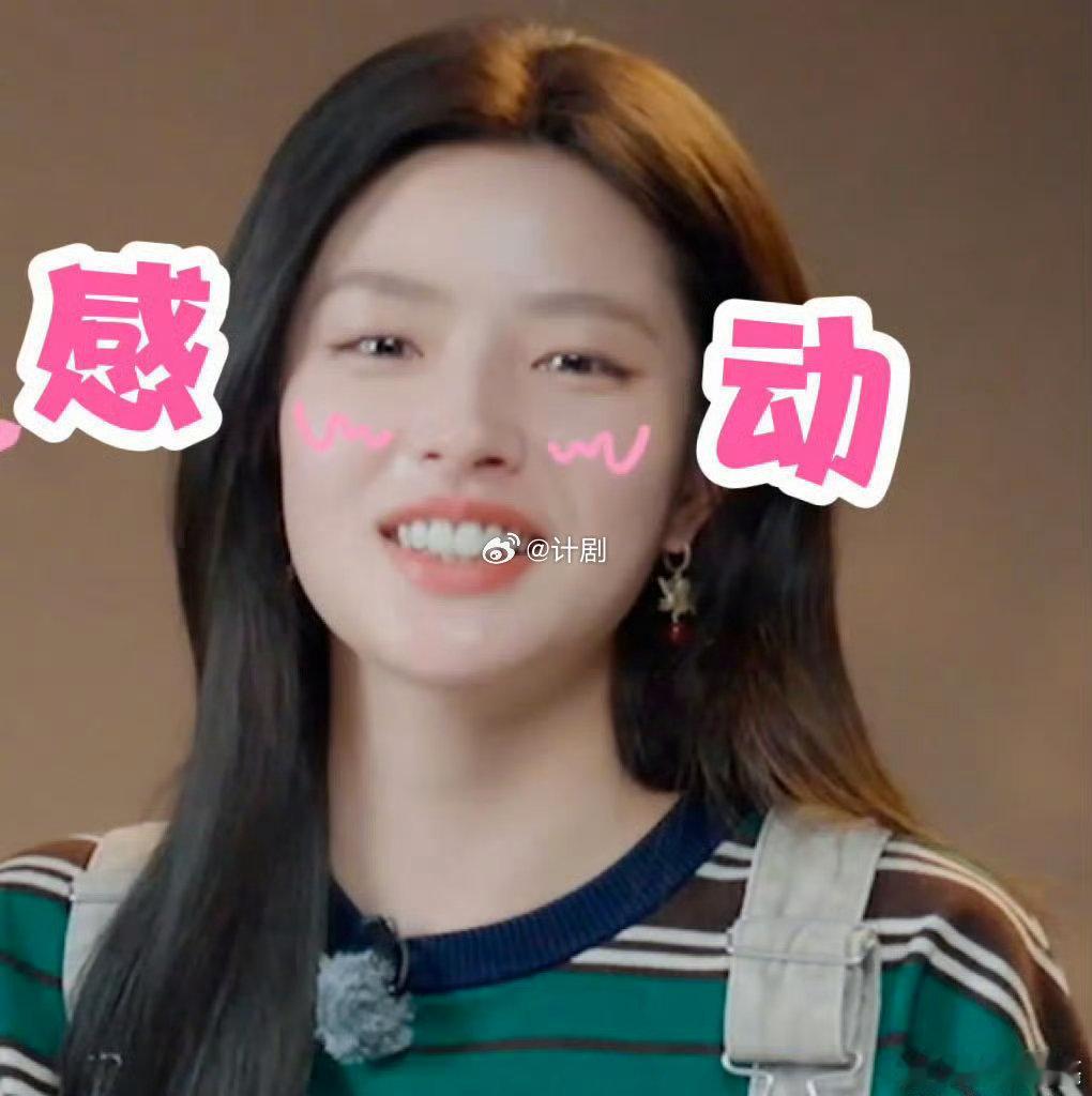 徐若晗回应挂脸争议 演员的本职是演戏，不是回应热搜。她选择把精力放在作品上，这个