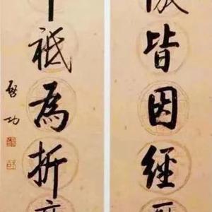 三晋阿哥