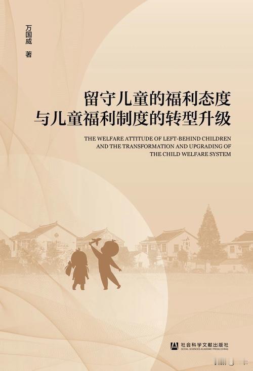 4月1日起施行！两部新规护航未成年人，保护再升级
 
家长们注意啦！民政部最新发