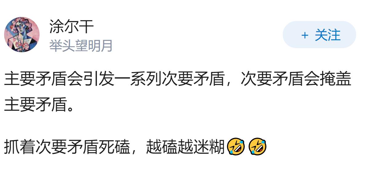 为什么感觉美国的男女对立没有东亚这么严重？