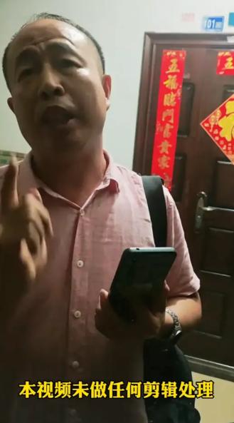 武大彻底颠了！


半夜带人上门威胁举报者，
红衣男子说每句话都站不住脚
杨景媛