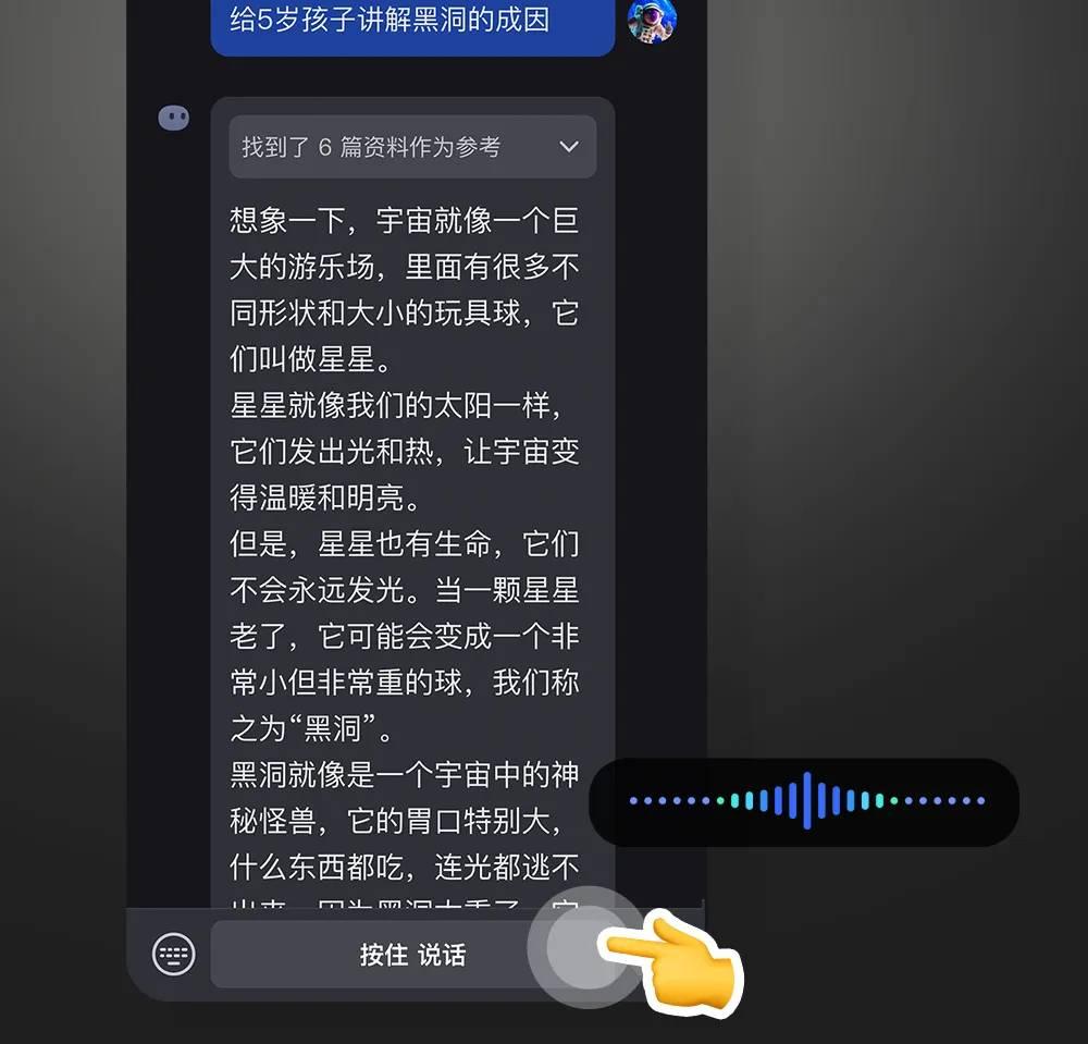 月之暗面 Kimi 智能助手功能升级

昨日，国内 AI 初创公司月之暗面宣布为
