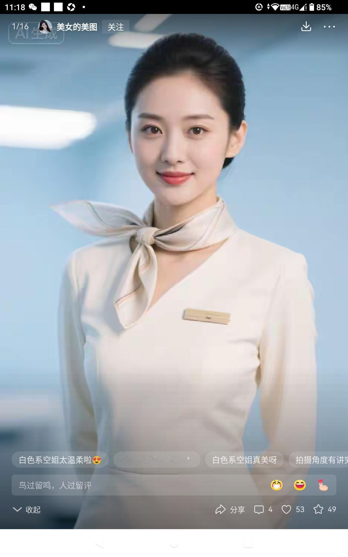 风情万种的女人是什么样的?就是这样的女人能不让人喜欢吗！！！！！