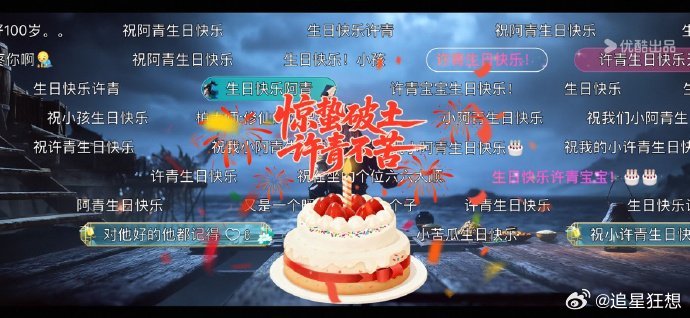 光阴之外是懂浪漫的光阴之外动画 谁还没被光阴之外戳中心巴！少年在末世独行，现实却