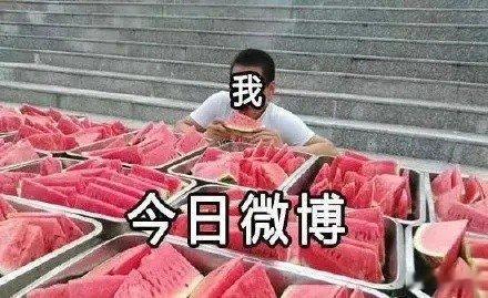 没有代拍剧和待播剧，吃瓜真爽。