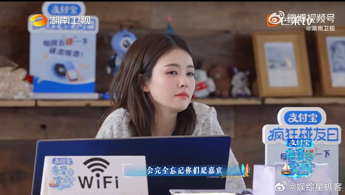 白鹿遇到一群很美好的人 客栈旅程走到尾声，白鹿忍不住落泪，所有的不舍，都因为遇到