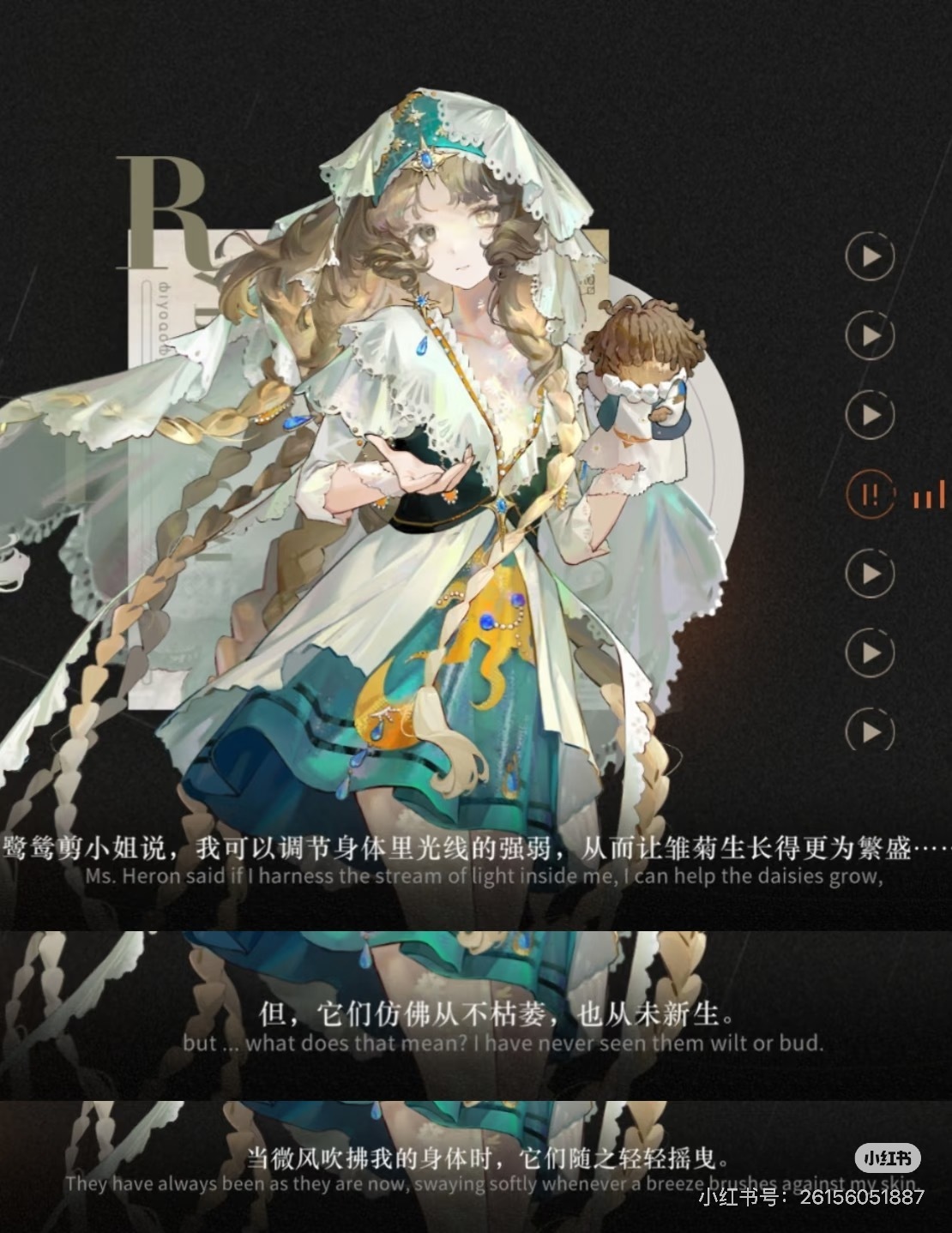 我们鹭儿见多识广可以在箱子里当幼教 