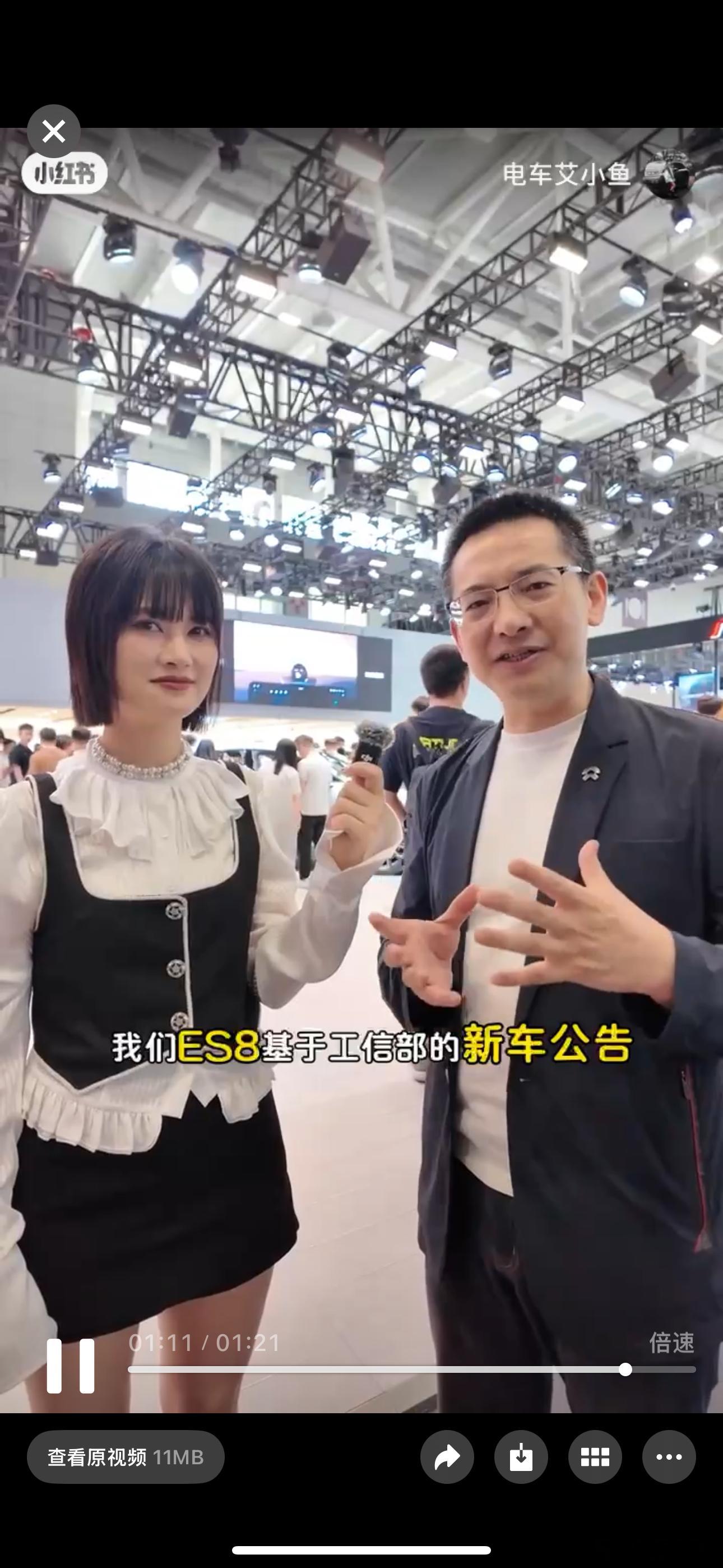 蔚来三代ES8工信部照片就快看到了，期待[微笑] ​​​