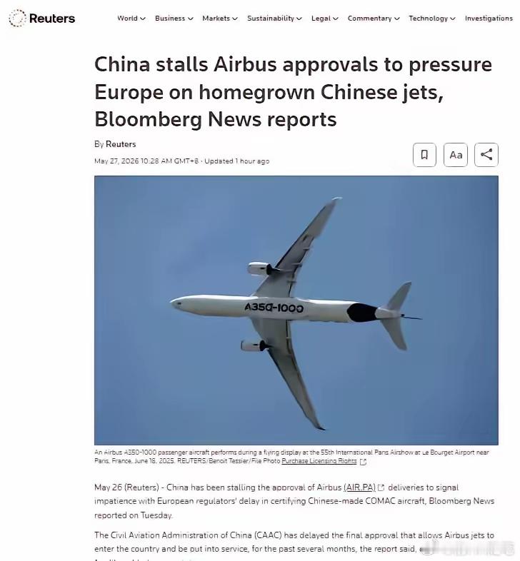 路透社：中国一直在拖延对空客（AIR.PA)的审批因为欧洲以各种荒诞的理由不审批