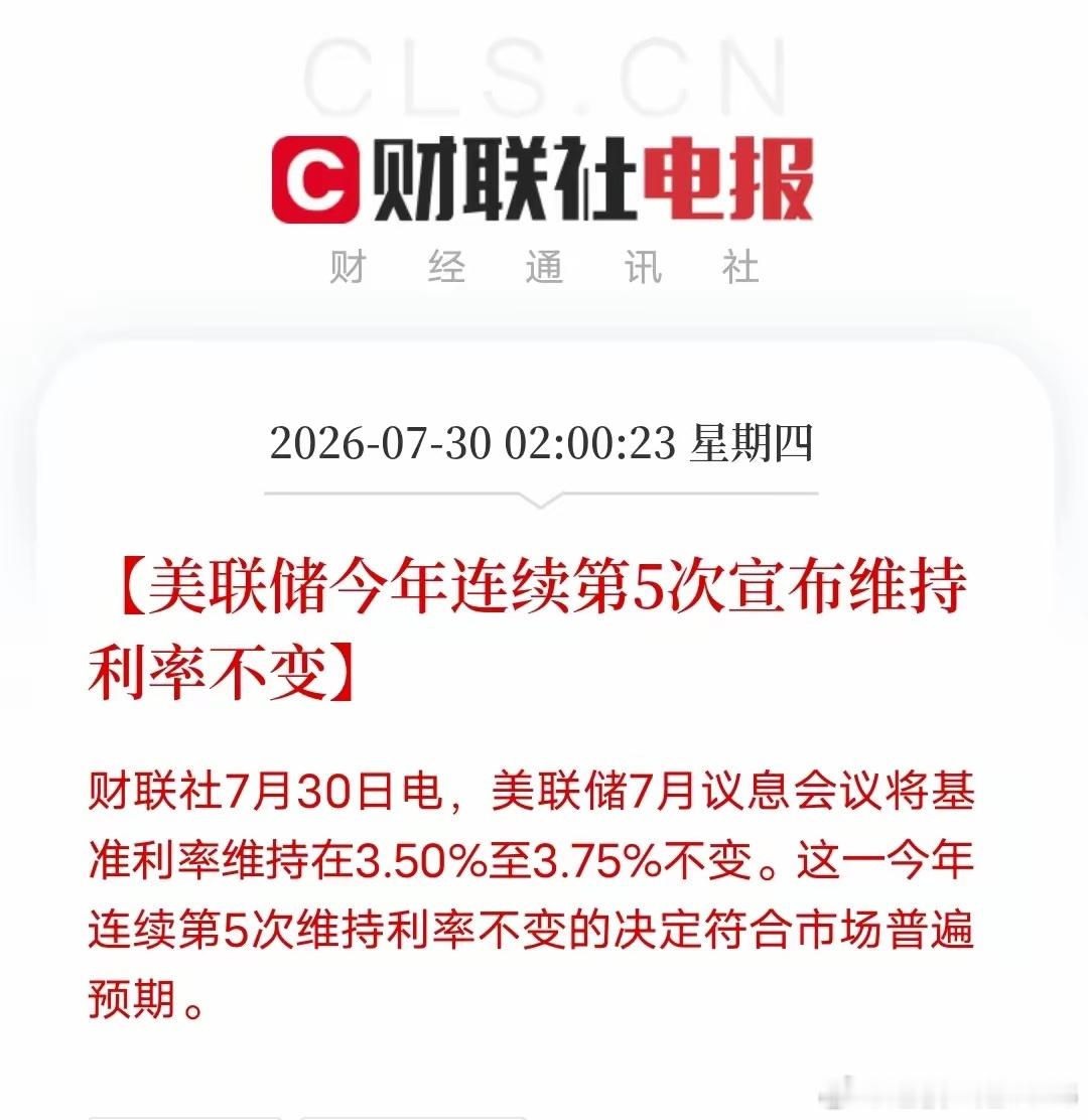 市场今天注定不好熬原本美联储不加息算是一件提振市场的好事。一夜之间中东局势突然升