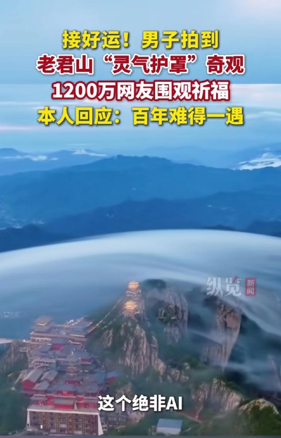 青山好漂亮,老君山在什么地方?老君山没啥好绕的，实打实就在河南洛阳栾川县，伏牛山