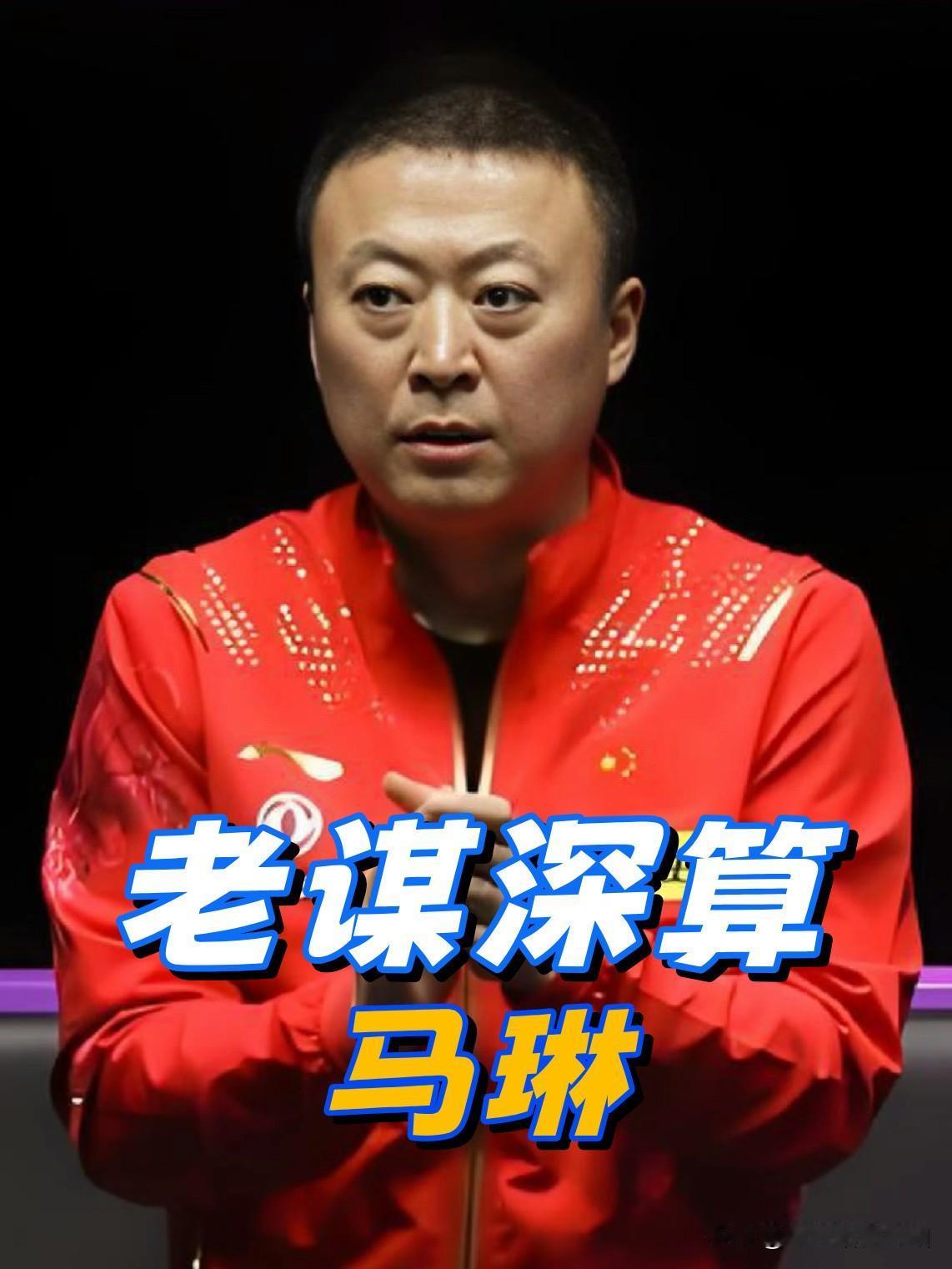 瑞典大满贯落幕：马琳麾下 9 名主力表现如下

孙颖莎：瑞典大满贯唯一的双冠王，