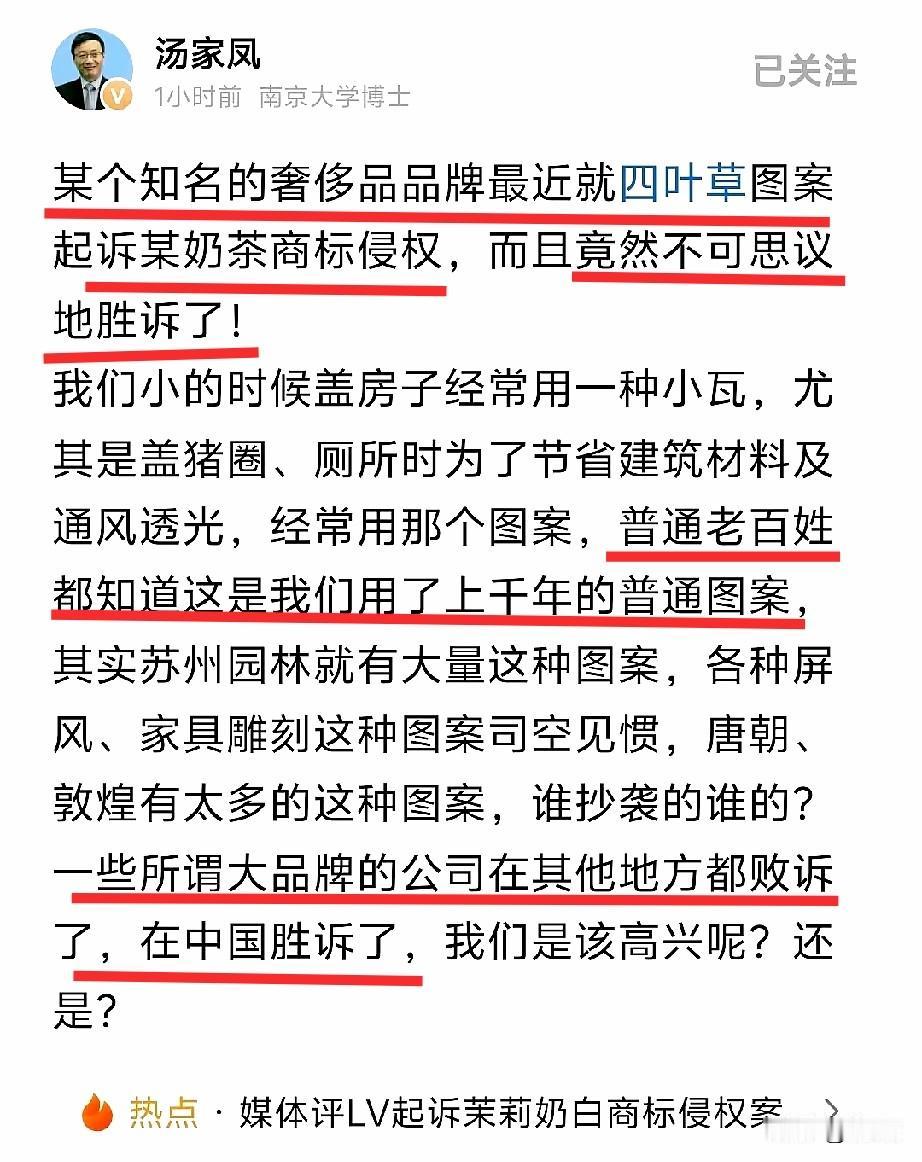 你敢想社科领域里那些来路不明的境外资金，早就悄悄摸到了我们法治建设的核心环节？根