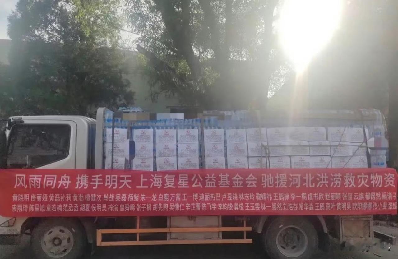 黄晓明赵丽颖等52位艺人赈灾物资车侧翻


52位艺人驰援河北洪涝救援物资，大卡