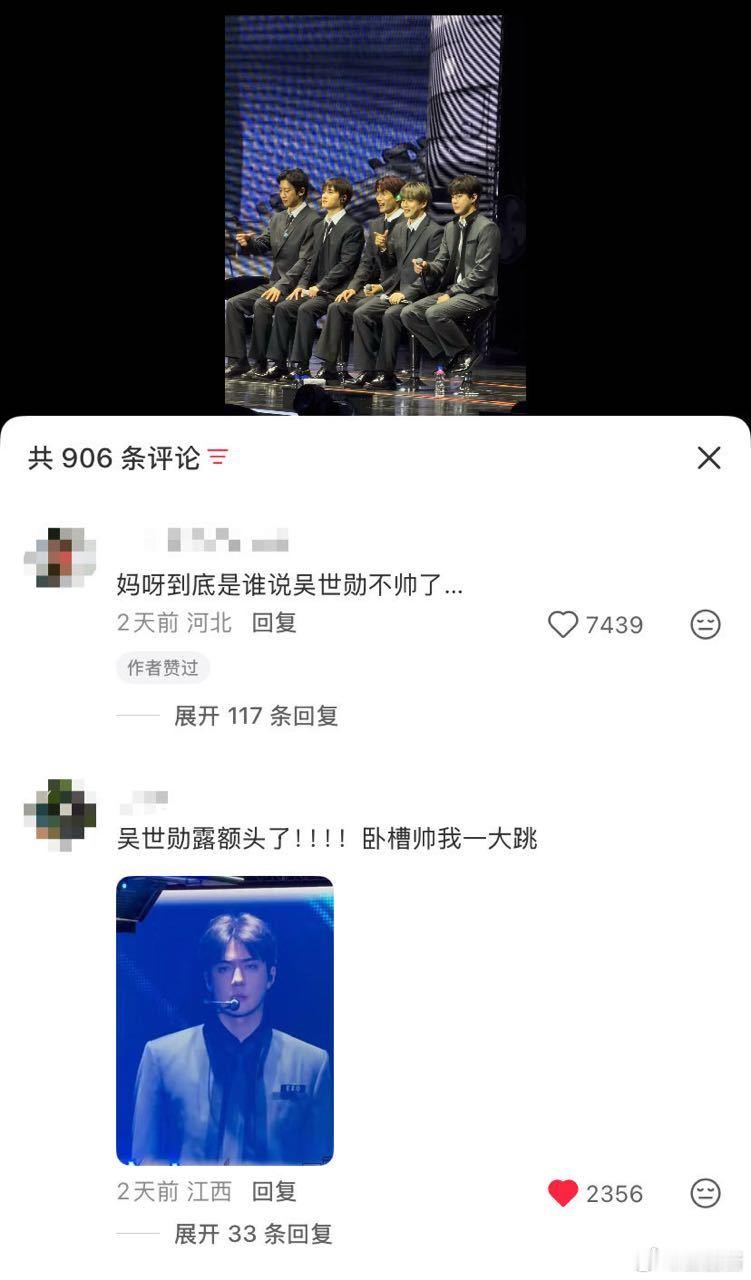 吴世勋肿么了 他出道十几年零绯闻零塌房，安安静静不炒作，最新回归舞台好帅，路人好