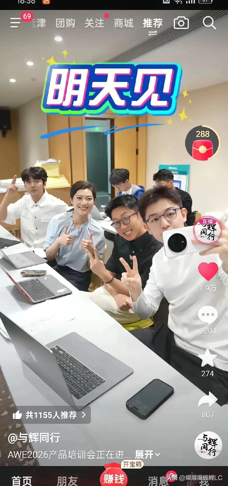 以前真没看出来，盼盼居然是从华为出来的，这背景确实够硬。

难怪每次她讲大家电专