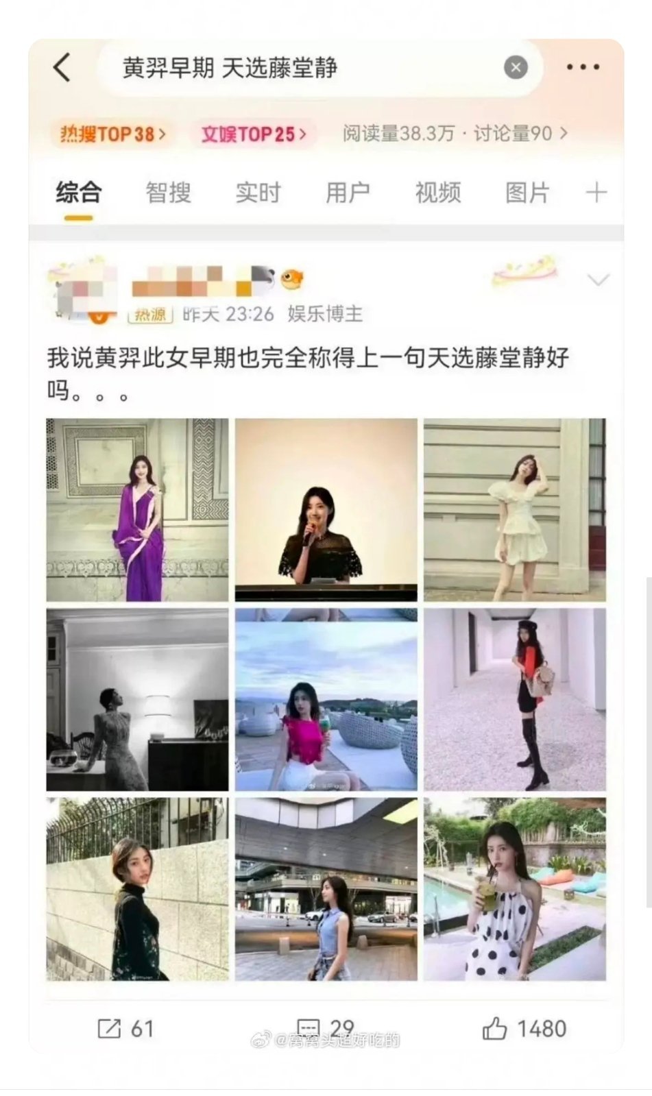 就这样害一只🐷大家都来举一下这条网页链接