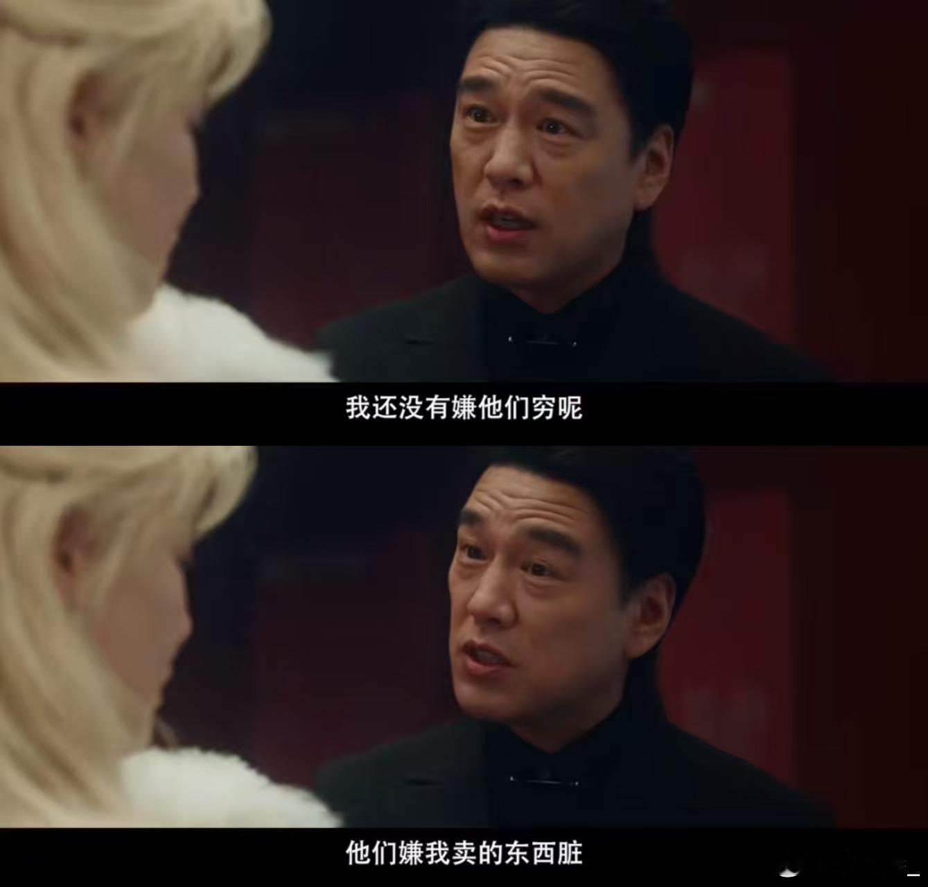 多一个家人观影少一个家人被骗 直播间里的一声声"家人们"，成了骗子打开老人钱包的