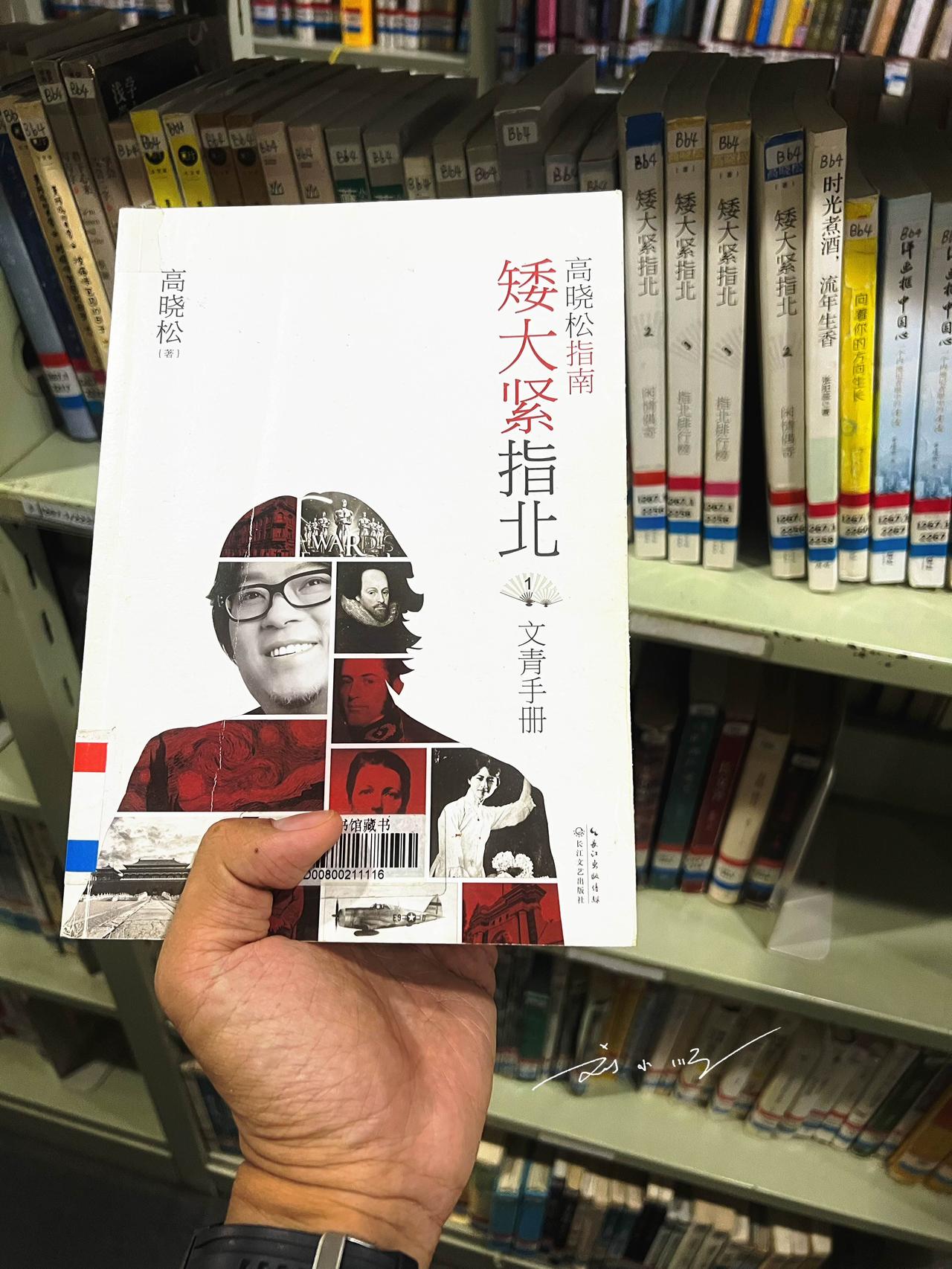 ？？？这书名认真的吗？？？我本来还以为是什么山寨书。。[泪奔][泪奔]