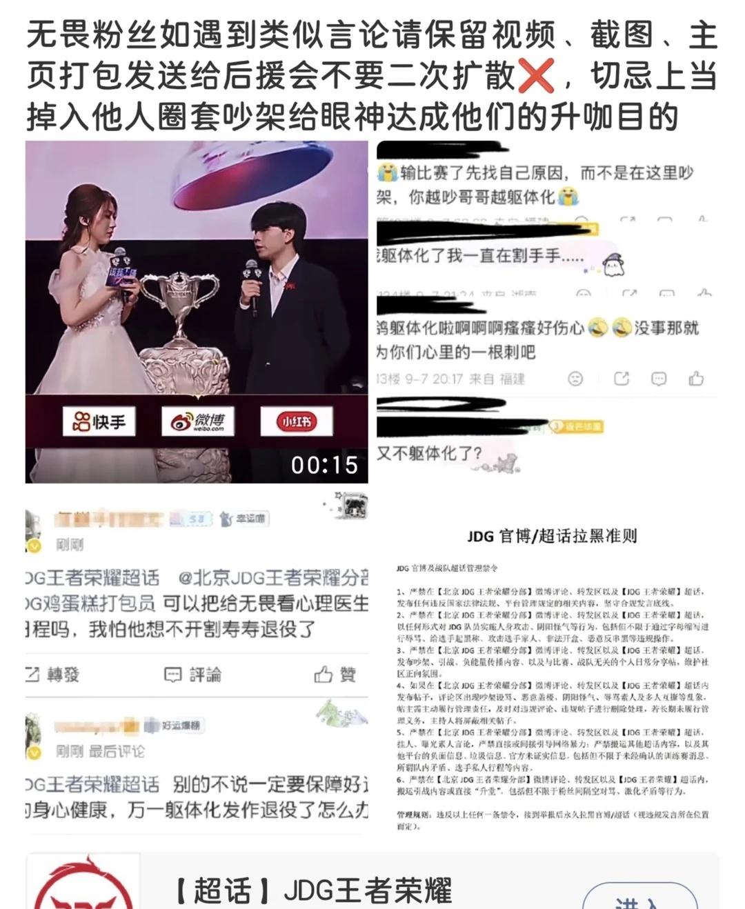 这就是团超😂
bfr说这种话原来是为了和🐛🐛打配合阴阳辅助无畏NoFear