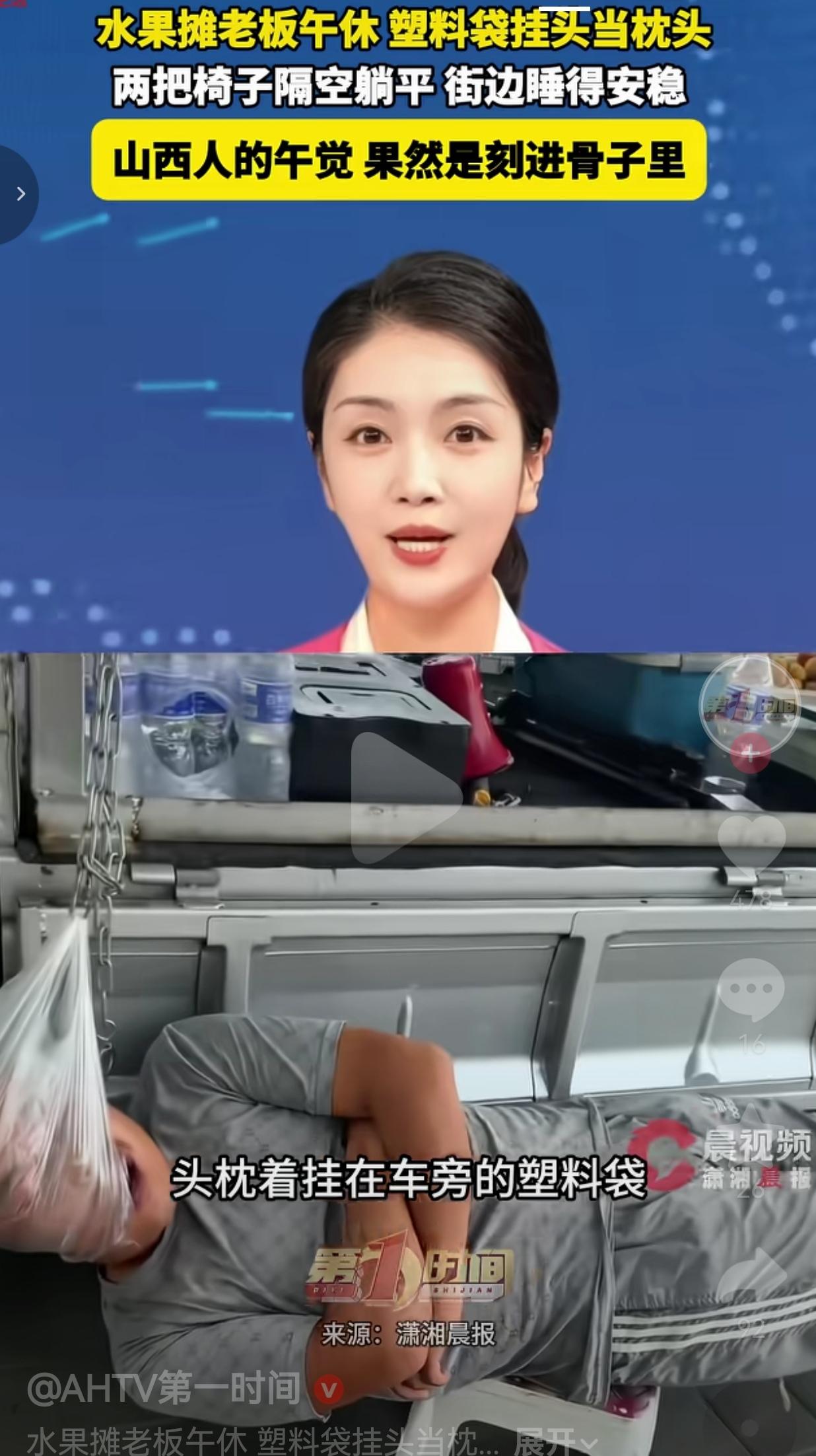 前几天街头有路人拍下一段特别写实的画面，一辆满载鲜果的流动货车停在路边。正午烈日