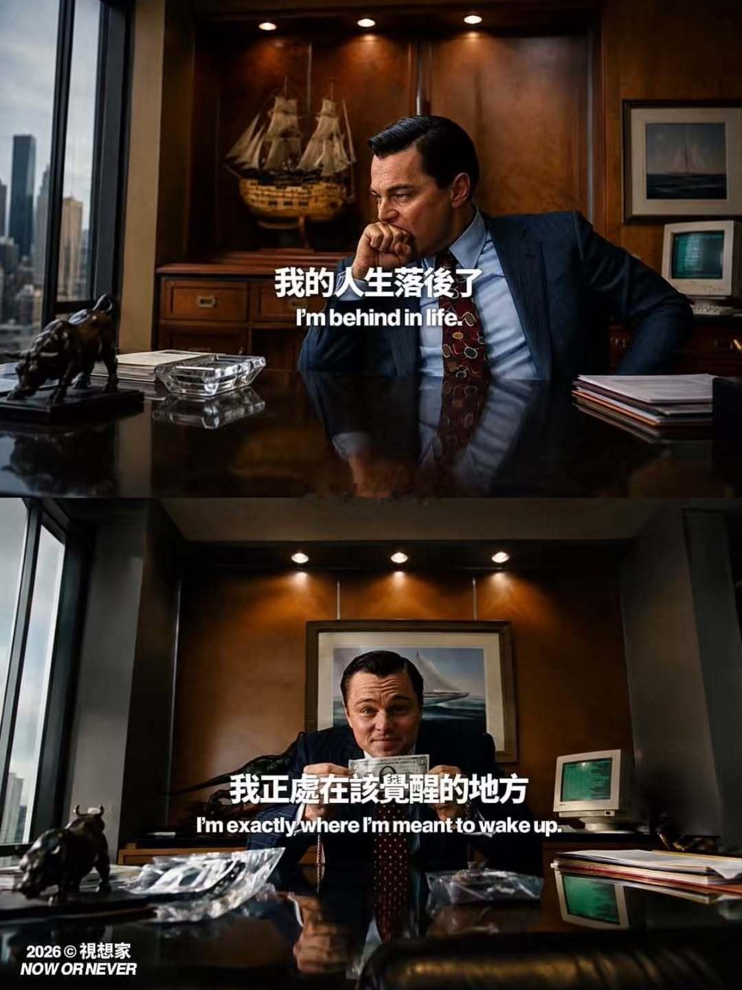 挫折不是绊脚石，而是垫脚石。它们让我们学会了坚持与努力，也让我们更加珍惜每一次的