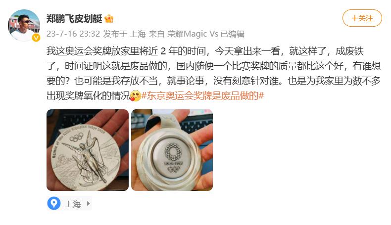 果然是废品做出来的废品，说好的工匠精神呢 ​​​