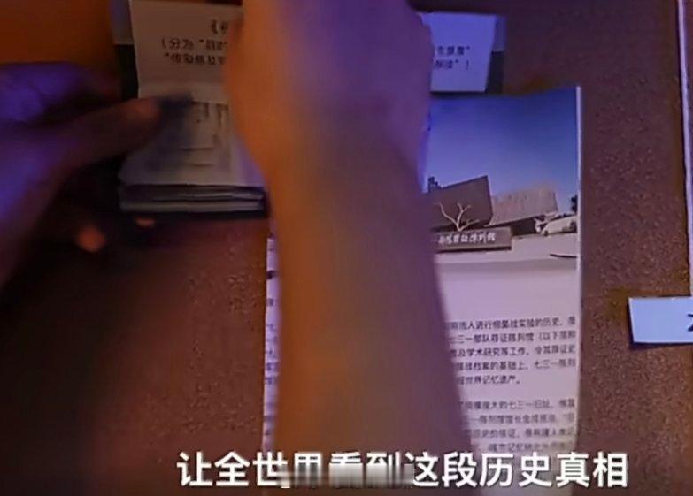 日本投降后将细菌战工具丢进海里当年为毁灭罪证而沉海的，不仅是冰冷的金属，更是潜伏