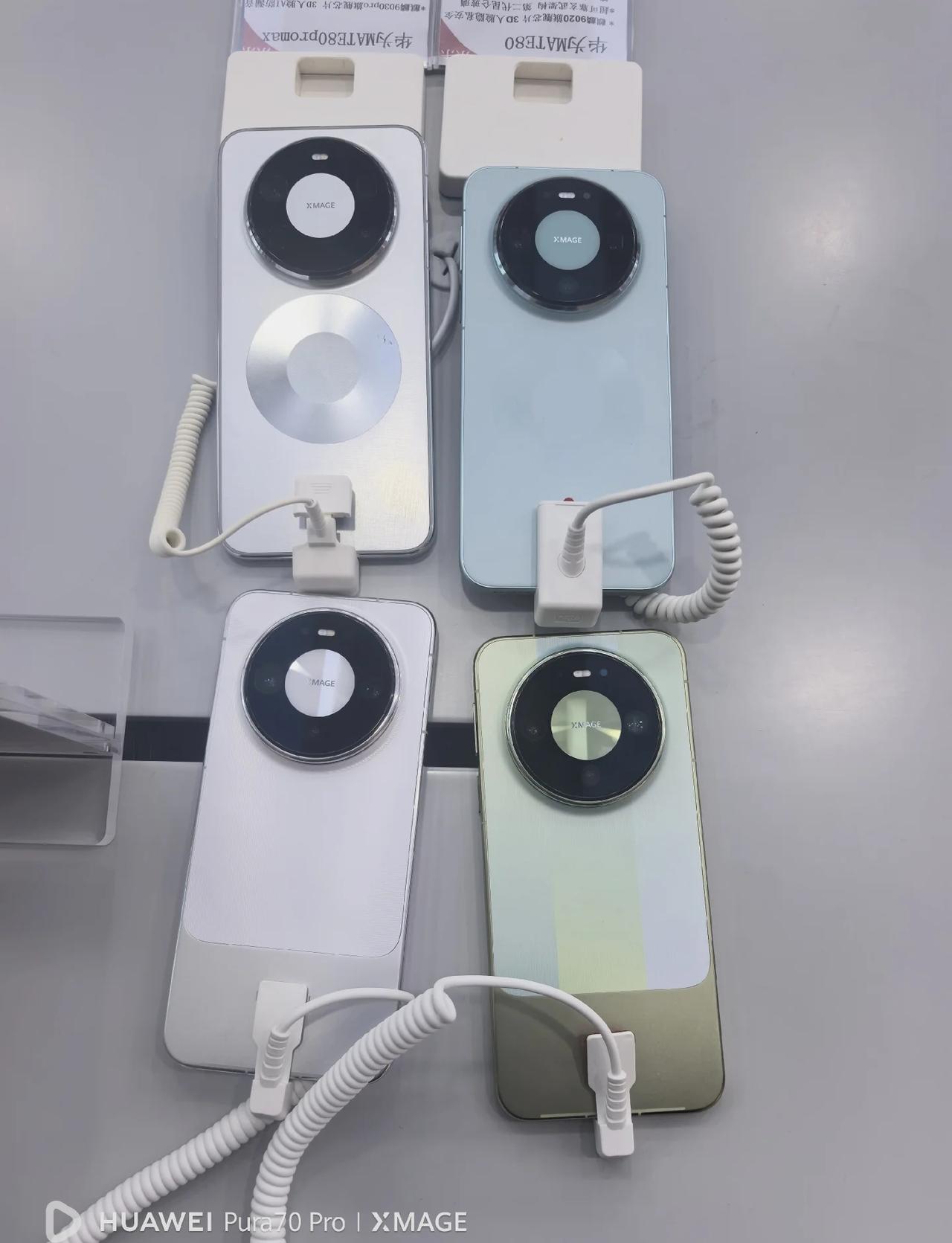 华为
mate90系列芯片更猛、影像更强、鸿蒙更顺。