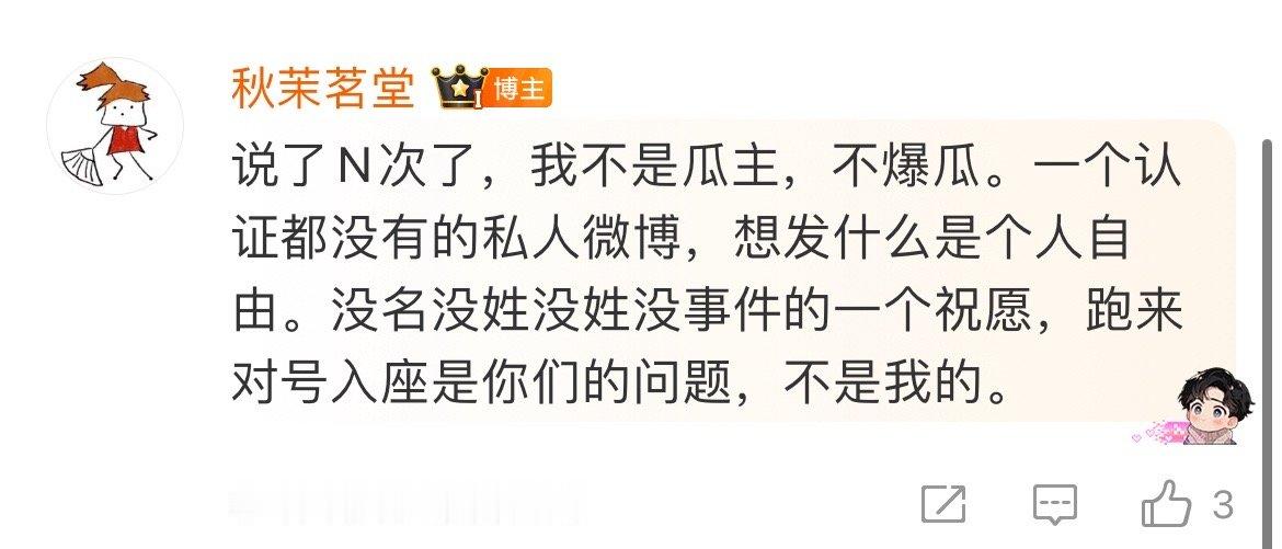 在久爱、Timothy评论区下面打哑谜的是不是你，自曝知道ag发展趋势的是不是你