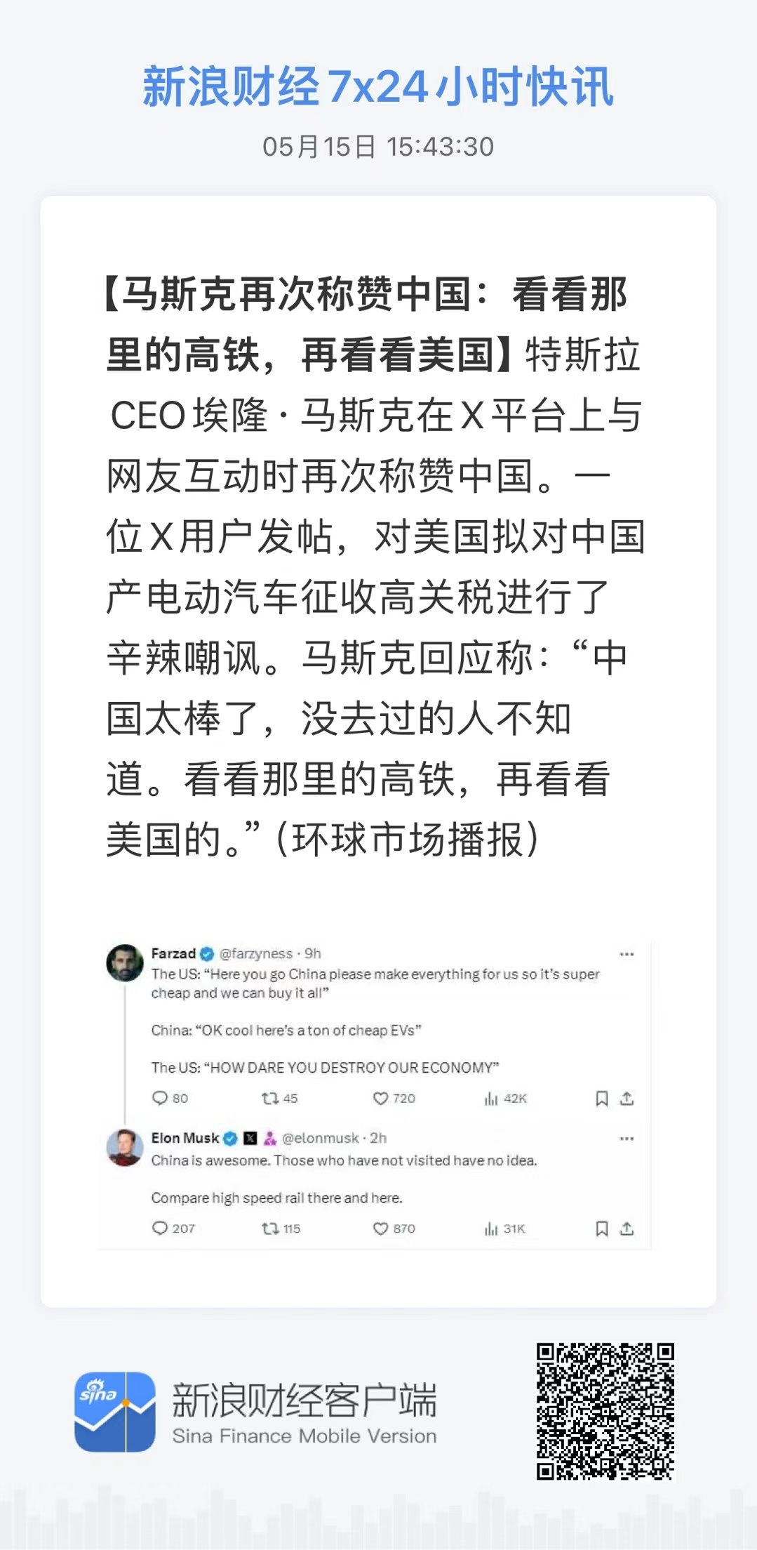 分享图片 ​​​