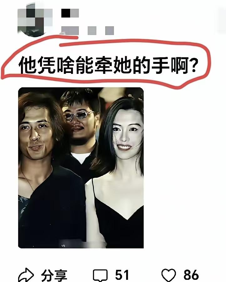 王祖贤这气质，放现在也是顶流，
齐秦赚大了！