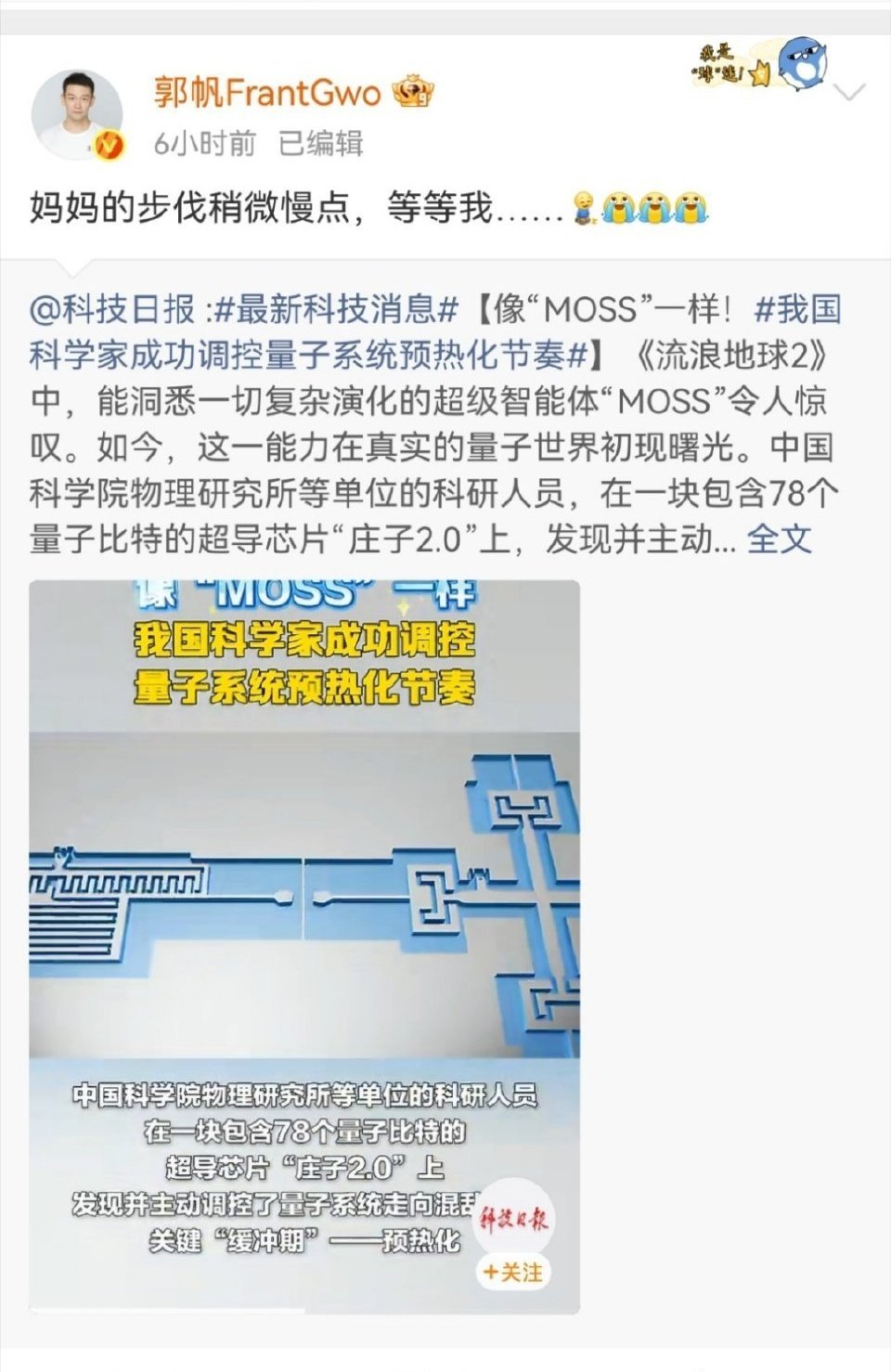 感觉要拍古装片了