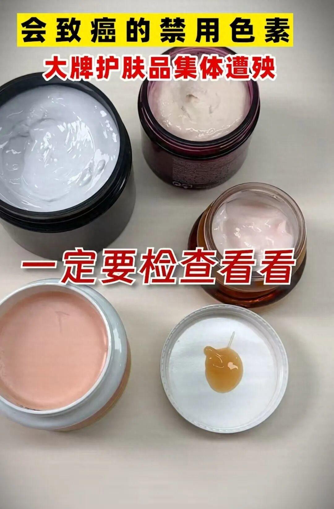#媒体评花西子底霜陷苏丹红争议#【快评丨陷苏丹红及虚假宣传争议，花西子底霜光下架