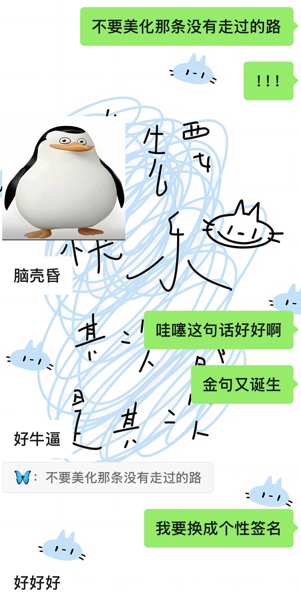 这位枕边西柚女士坐在工位上就这样频频出金句哈