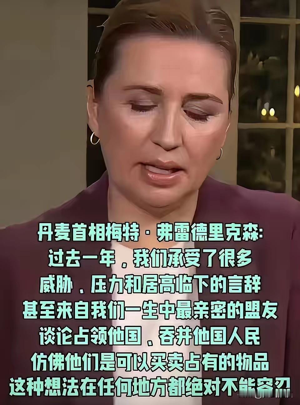 丹麦拒绝承认巴勒斯坦国，否认了巴勒斯坦享有主权。

丹麦之前明确说，不承认巴勒斯