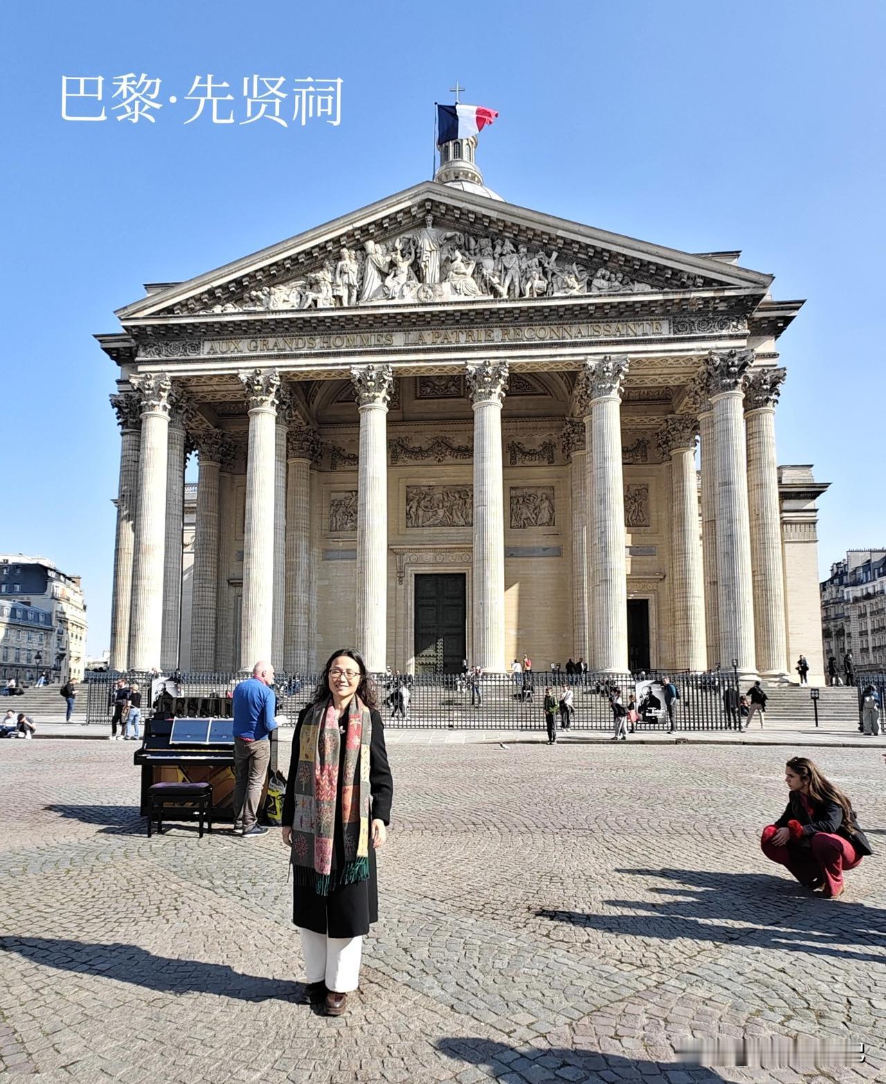 房车漫游法国（14），参观先贤祠后关于卢梭与伏尔泰的学习笔记法国旅行历史笔记 