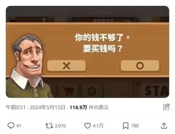 你要不要看看你在说什么 ​​​