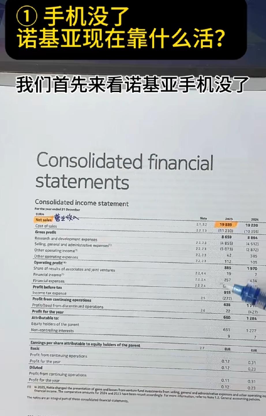 净利暴涨347%，过气手机巨头成功复活！曾力压苹果坐拥8500万用户。
说的摩托