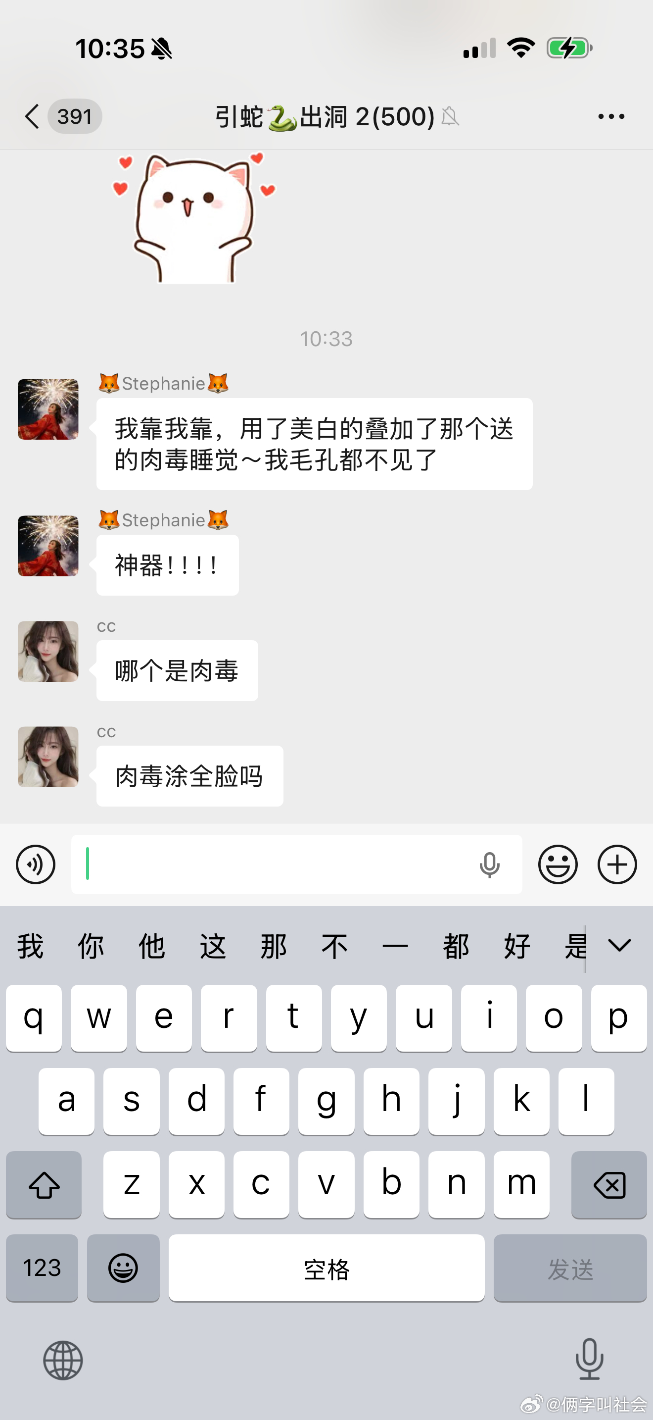 美白都用了几天儿了吧 给姐姐点反馈啊啊啊啊？？？下一场给你们安排的神器 就直接让