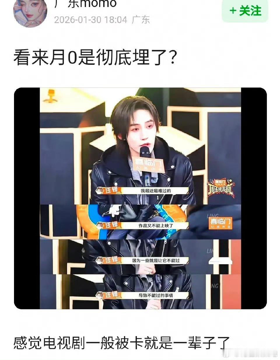 啊？不会说的月麟绮纪吧？不可能不播的，只是看时间 