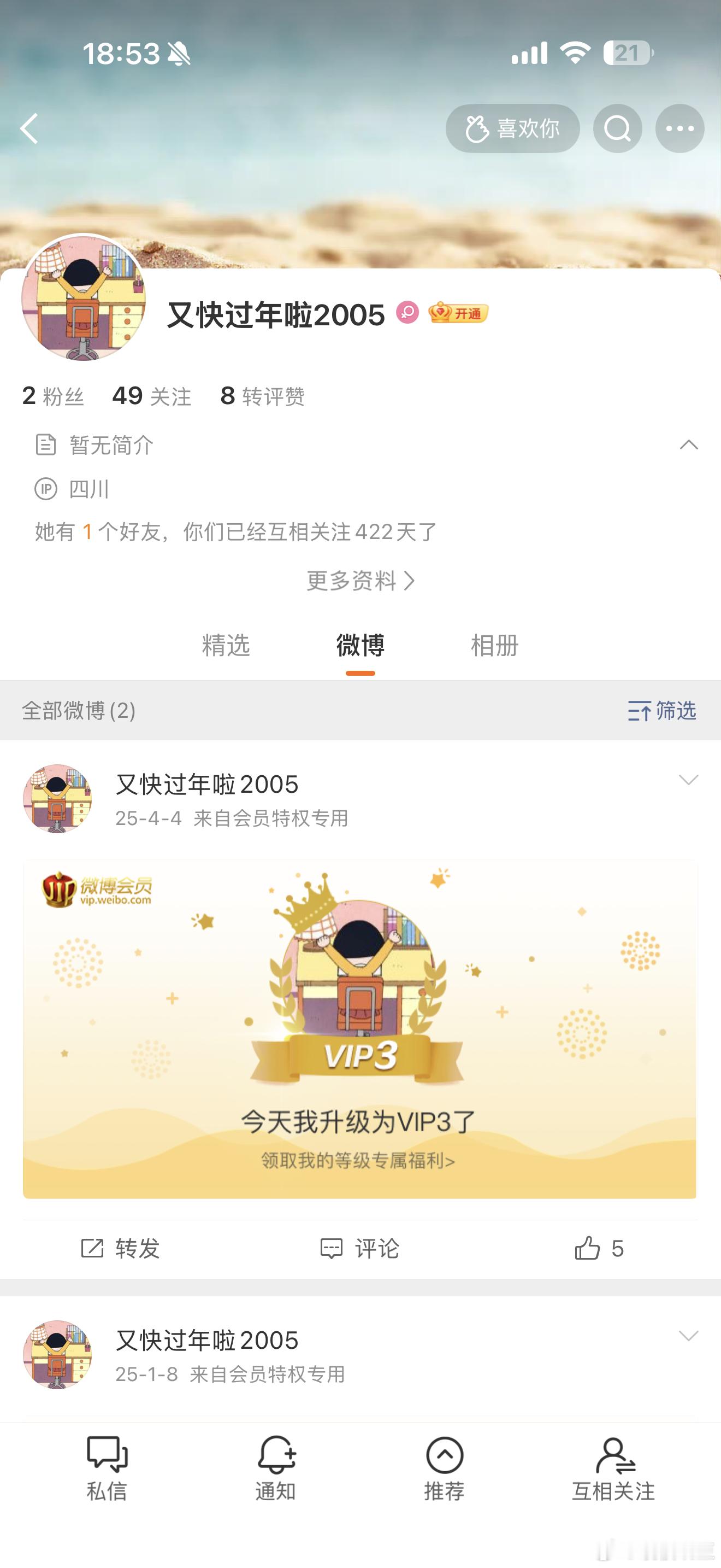 在我评论区哪怕骂人我一般都只是拉黑，我说我不讨厌吴京，这位 贴了张吴京和杀妻案许