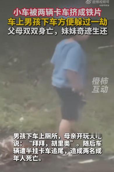 哥伦比亚布埃那文图拉附近的高速公路上，一辆家用轿车正平稳行驶着。车里坐着一家四口